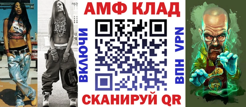 Amphetamine Розовый  как найти закладки  площадка какой сайт  Ногинск 