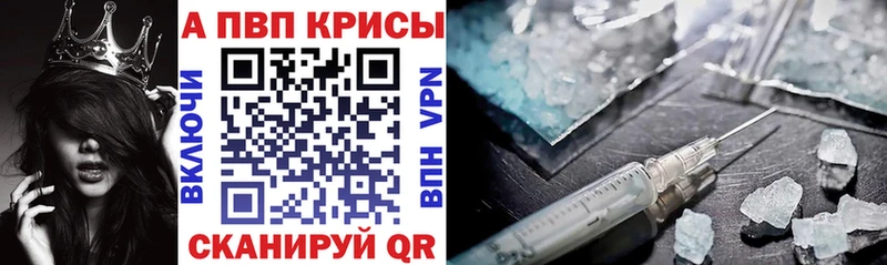 Alpha-PVP СК КРИС  Ногинск 