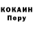 КЕТАМИН VHQ Vlas Bakhar