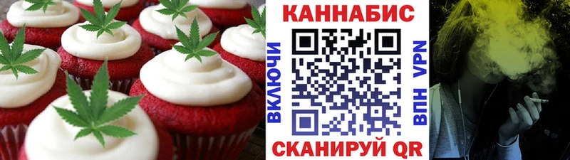 Canna-Cookies конопля  Ногинск 