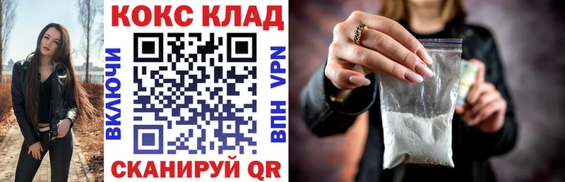 где можно купить наркотик  Ногинск  мега зеркало  COCAIN Боливия 
