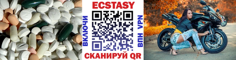 Экстази MDMA  закладка  Ногинск 