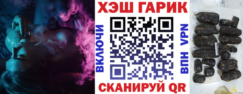 ГАШ ice o lator  Ногинск 