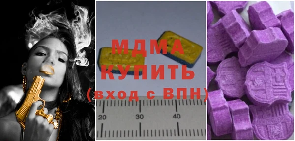 экстази Кодинск