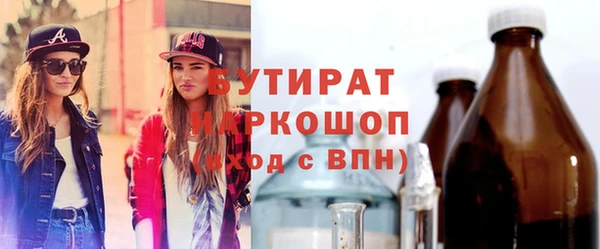прущая мука Козловка