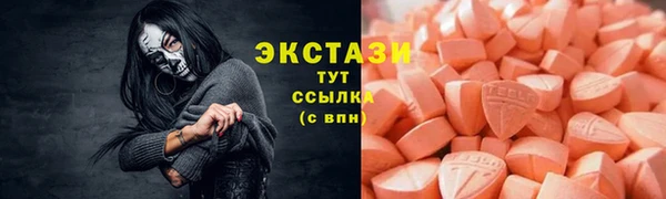 экстази Кодинск