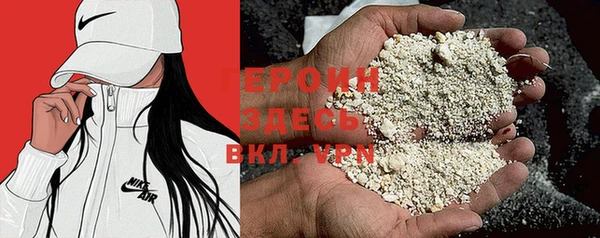 прущая мука Козловка