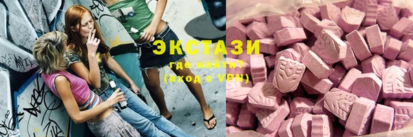 экстази Кодинск