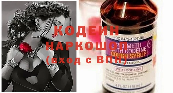 экстази Кодинск