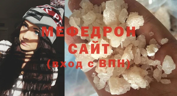 прущая мука Козловка