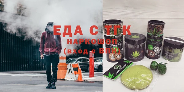 экстази Кодинск