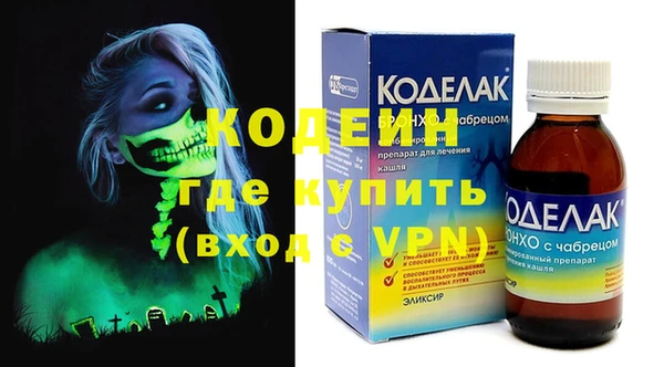 экстази Кодинск