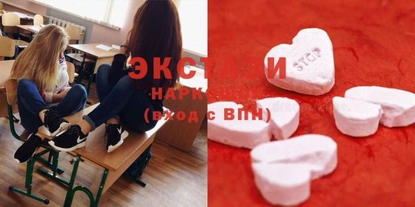 экстази Кодинск