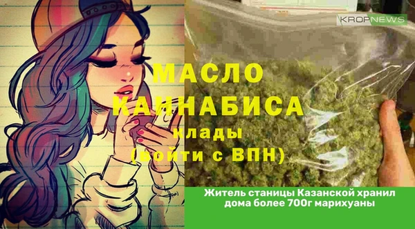 экстази Кодинск
