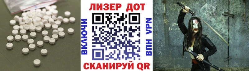 цены наркотик  KRAKEN как войти  Лсд 25 экстази кислота  Ногинск 