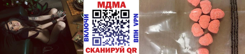 MDMA crystal  Ногинск 