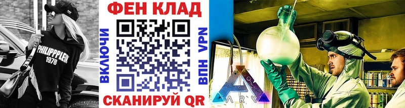 Метамфетамин витя  Ногинск 