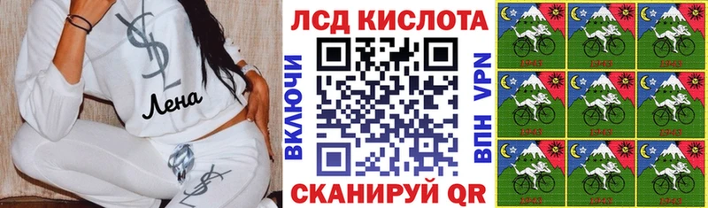 закладка  Ногинск  Марки 25I-NBOMe 1,5мг 