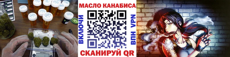 Дистиллят ТГК Wax  цена наркотик  Ногинск 
